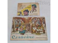 REV. SLAVEICHE 2 / 1959 și ziarul mic