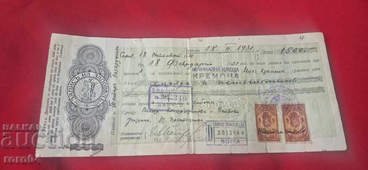 Auction  OLD DOCUMENT - REVENUE STAMPS