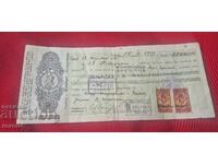 DOCUMENT VECHI - TIMBRE FISCALE