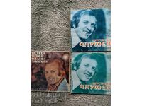 Παρτίδα δίσκων βινυλίου