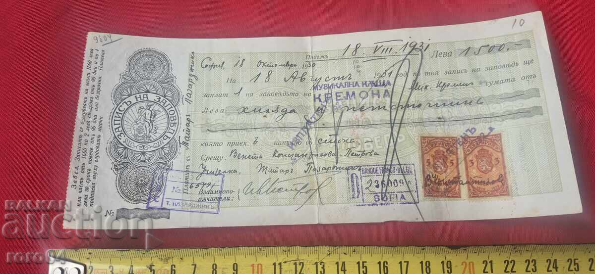 Livrarea DOCUMENT VECHI - TIMBRE FISCALE