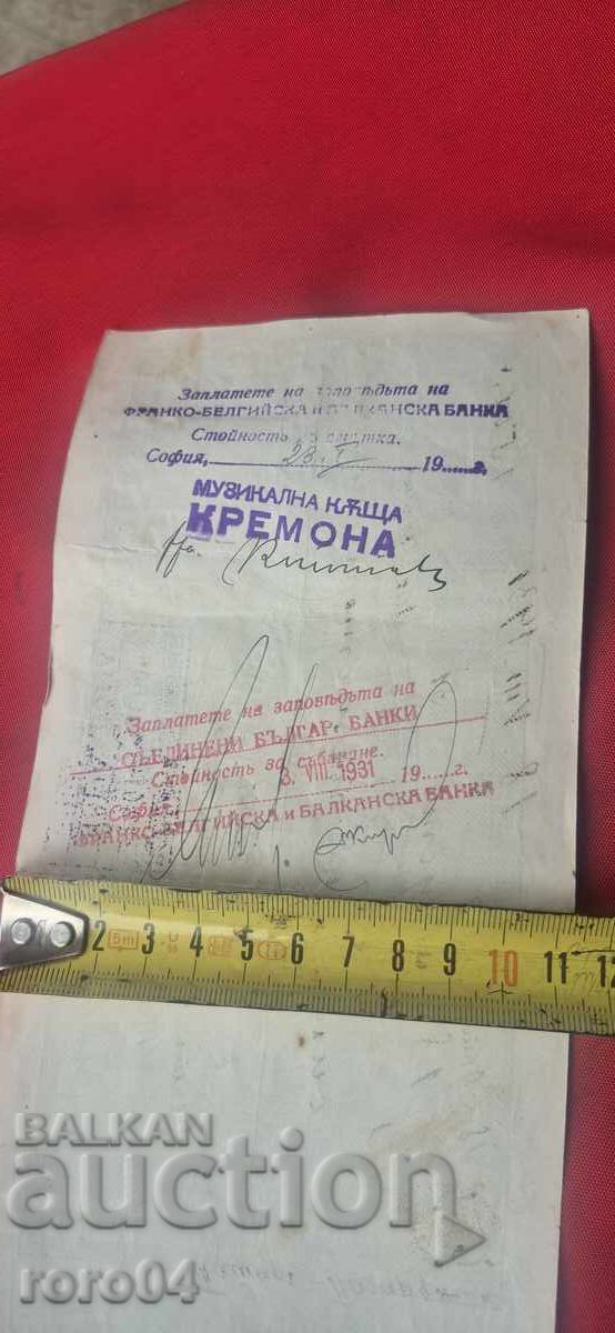 DOCUMENT VECHI - TIMBRE FISCALE - 6