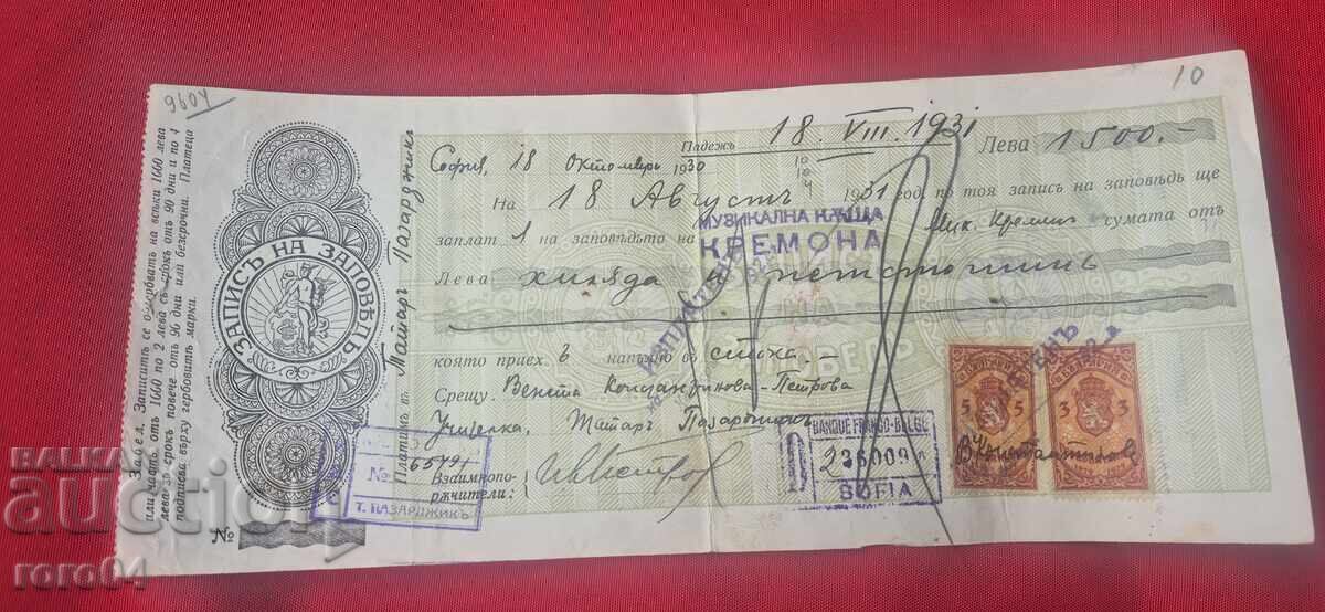 DOCUMENT VECHI - TIMBRE FISCALE