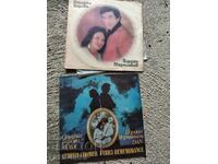 Παρτίδα δίσκων βινυλίου