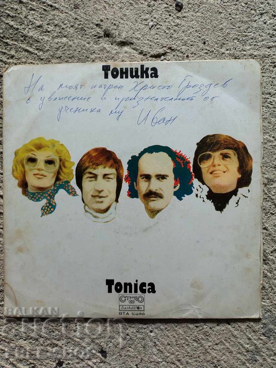 Плоча
