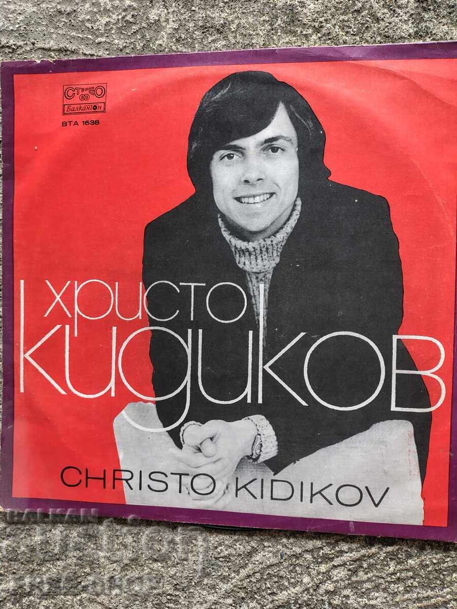 Плоча