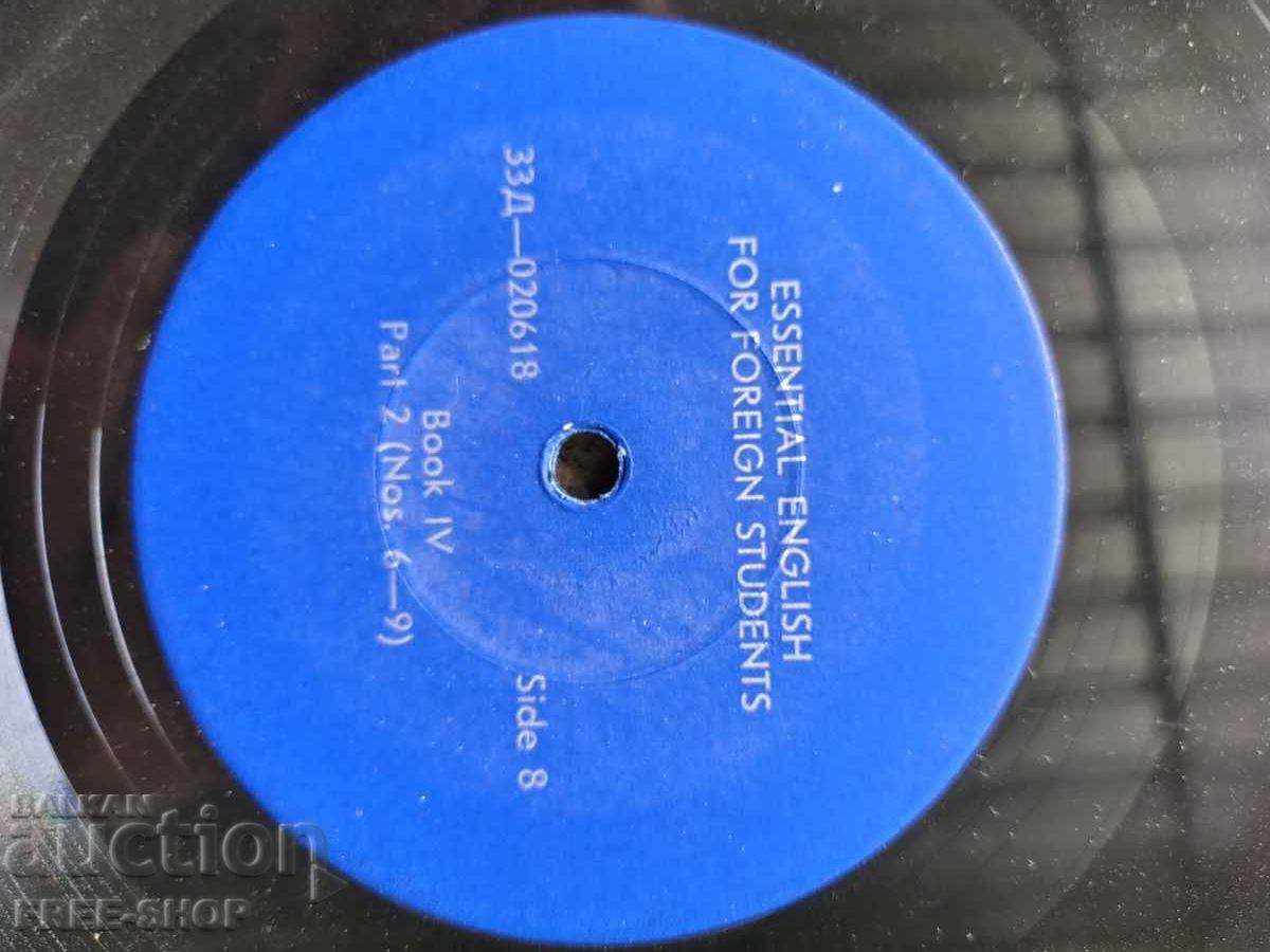 Lot de discuri cu preț € 10.00 | 19.56 BGN