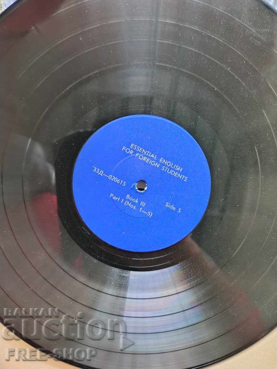 Лот плочи - 5