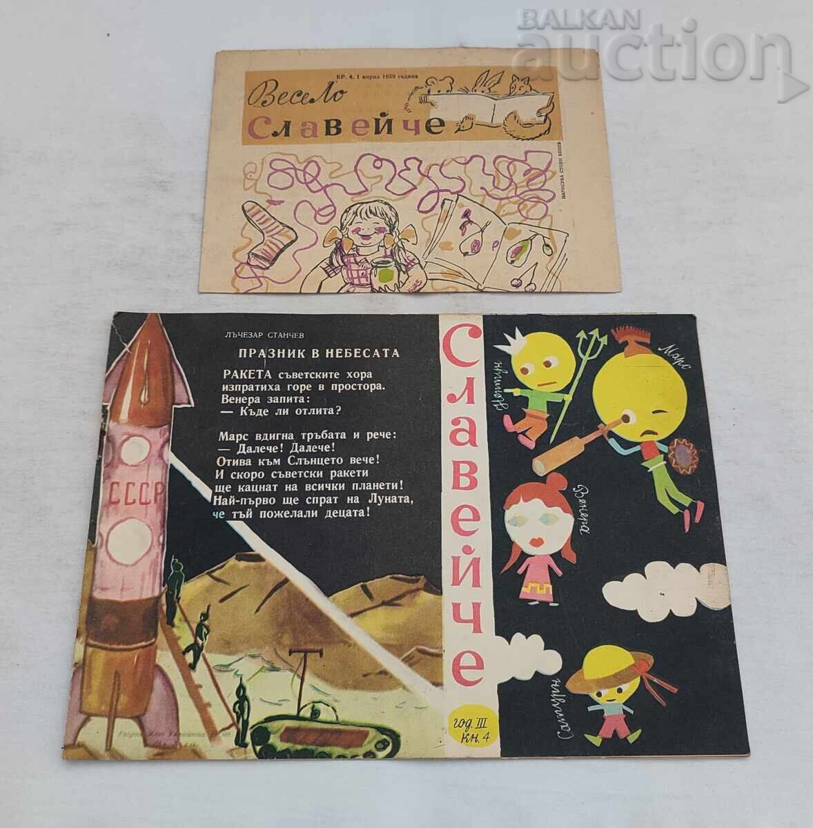 SP. SLAVEĬCHE 4 / 1959 g. I VESTNICHETO