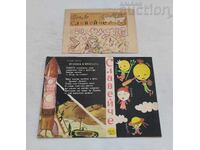 СП. СЛАВЕЙЧЕ  4 / 1959 г. И ВЕСТНИЧЕТО