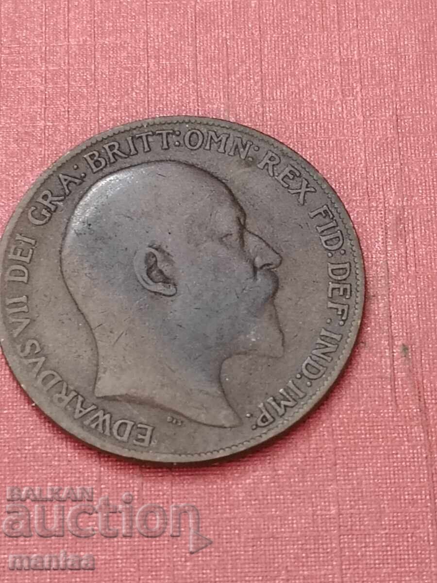 Δημοπρασία 1 Πένα 1909