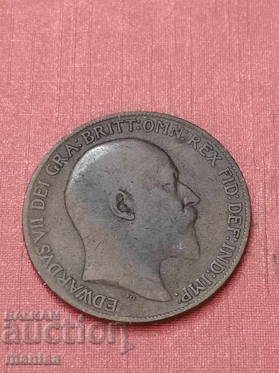 Παράδοση 1 Πένα 1909