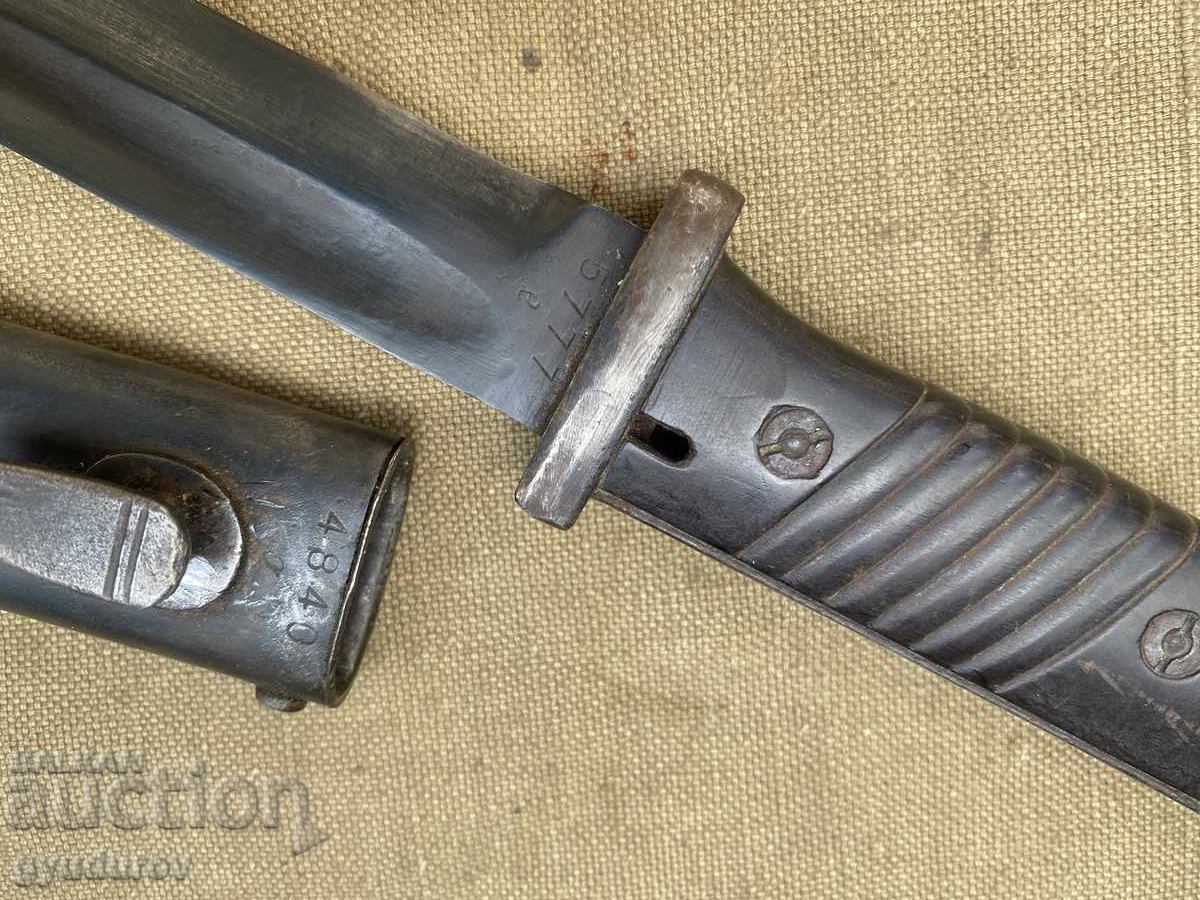 Щик с цена € 145.00 | 283.60 лв.