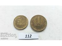 50 пара 1 динар 1938 година