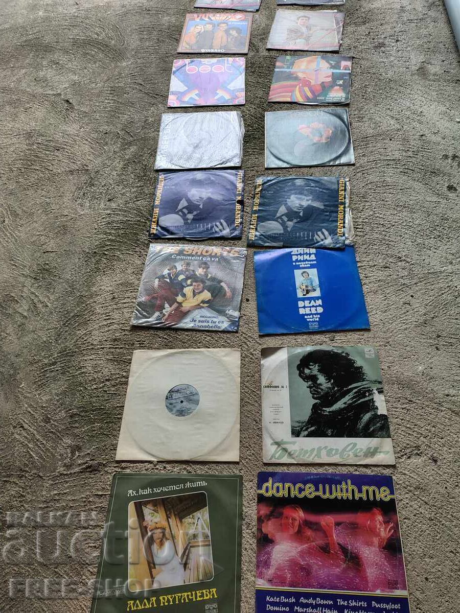 Lot of records