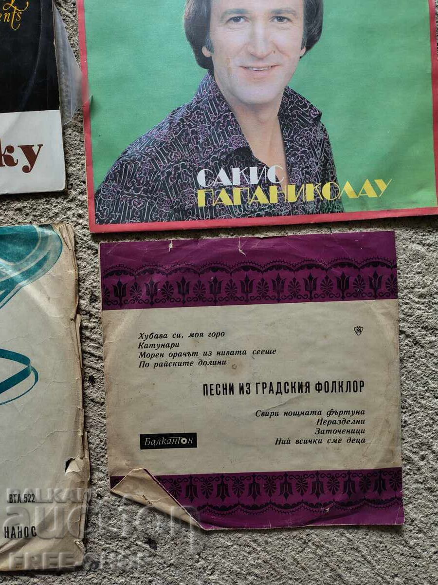 Lot de discuri cu preț € 20.00 | 39.12 BGN