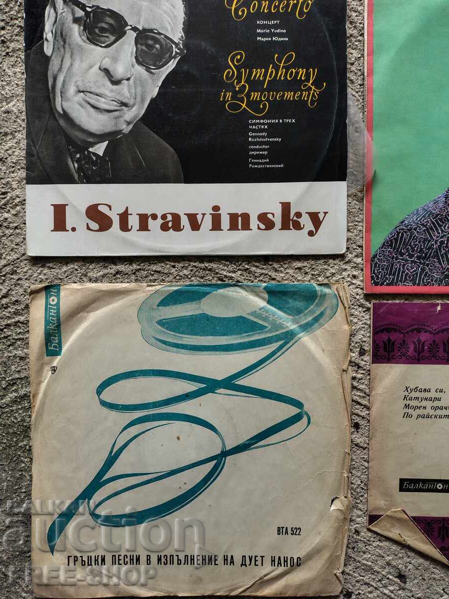 Licitație Lot de discuri