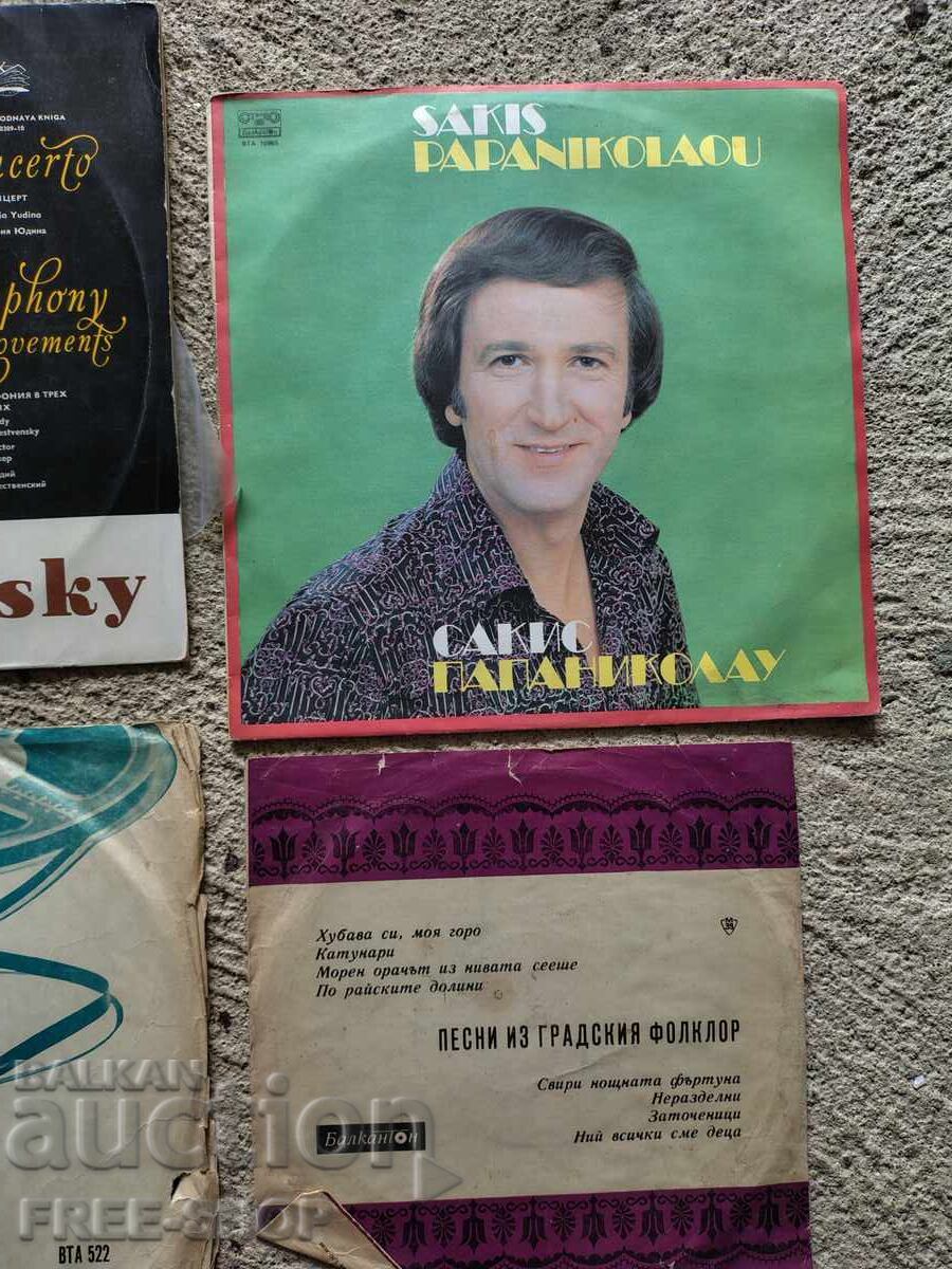 Παράδοση Παρτίδα δίσκων βινυλίου