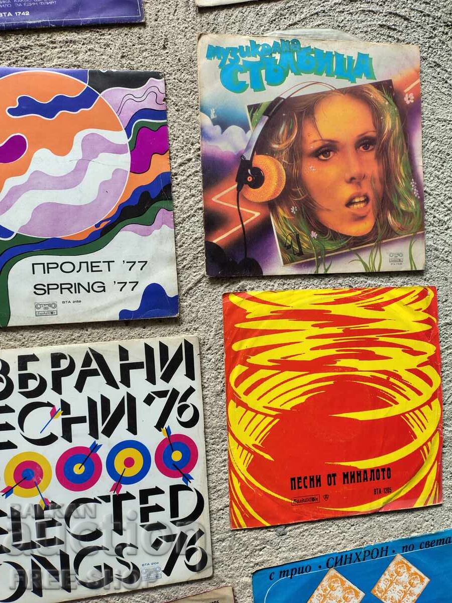 Licitație Lot de discuri