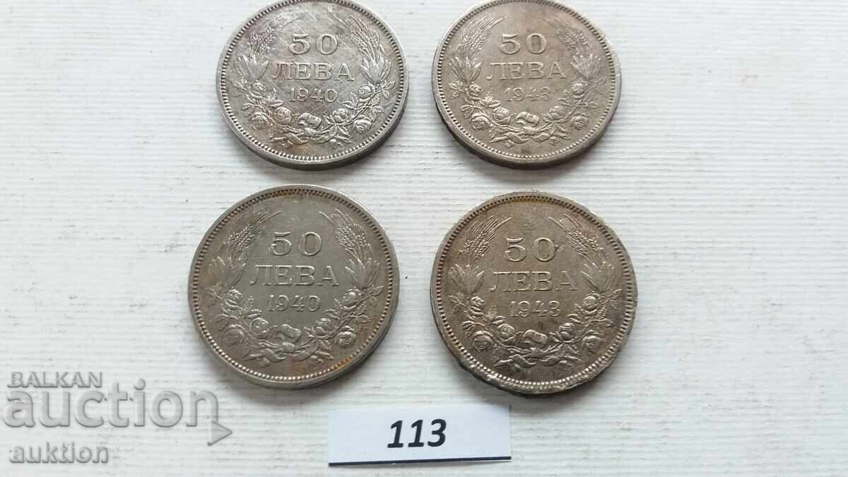 50 leva 1940 și 1943, 4 bucăți cu preț € 3.99 | 7.80 BGN