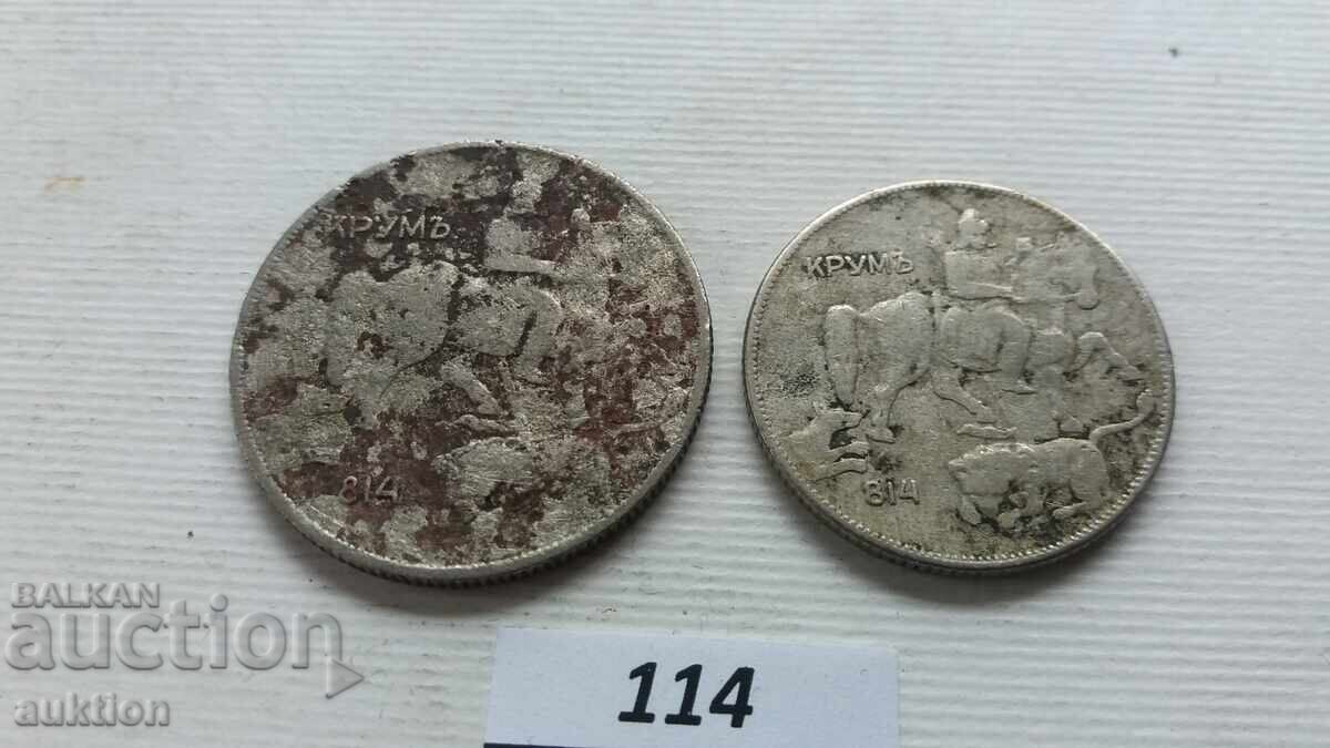 5 AND 10 LEVA 1930 - 6