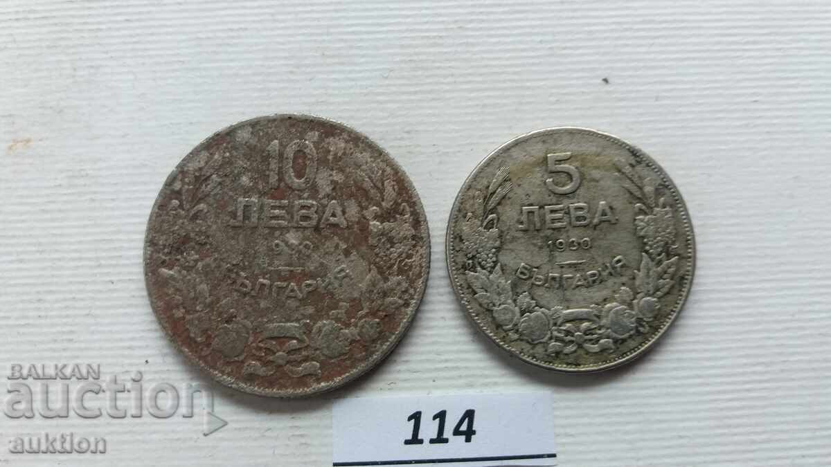 5 AND 10 LEVA 1930 with price € 2.99 | 5.85 BGN