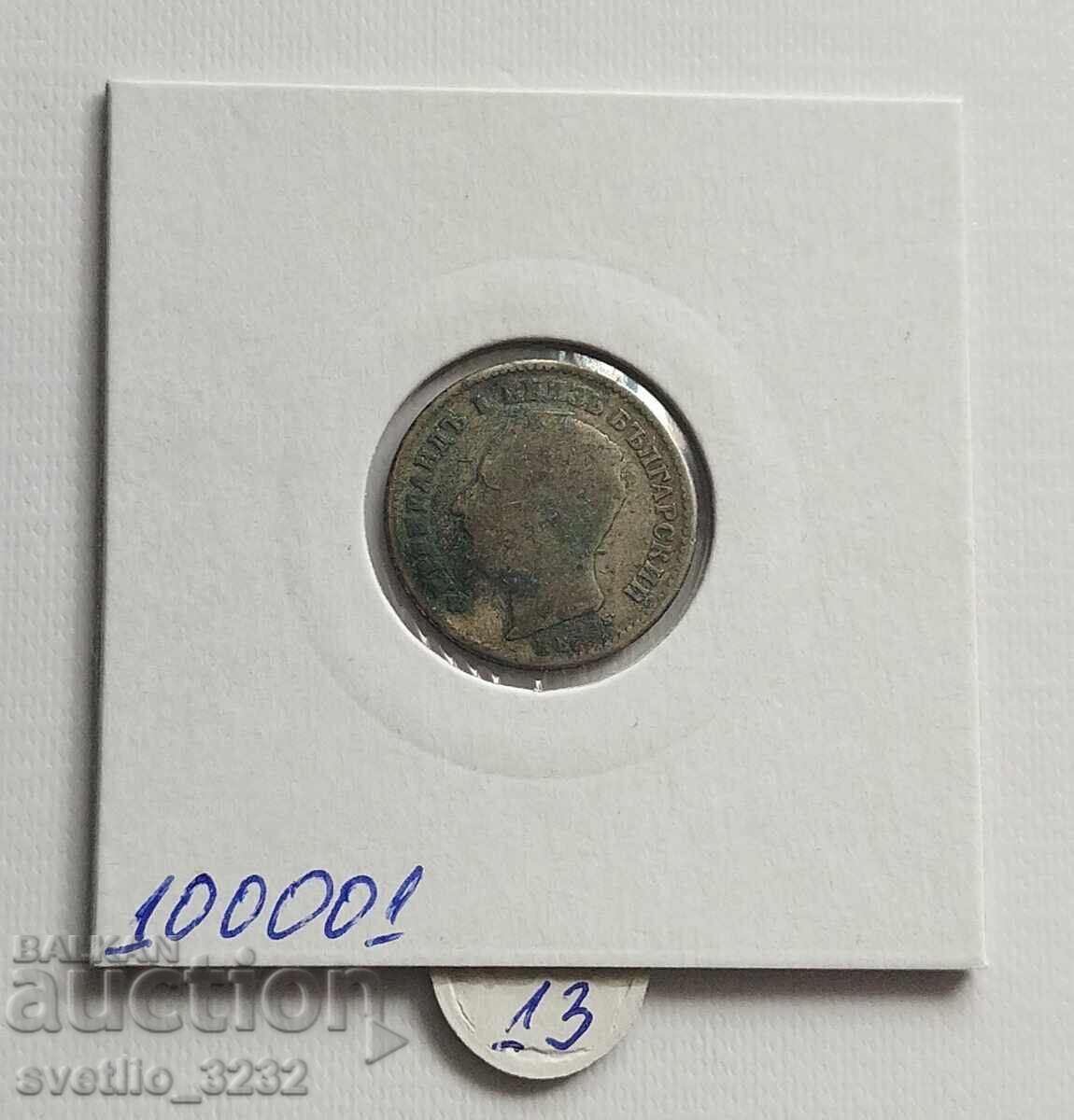 50 σεντς 1891 με τιμή € 13.00 | 25.43 BGN