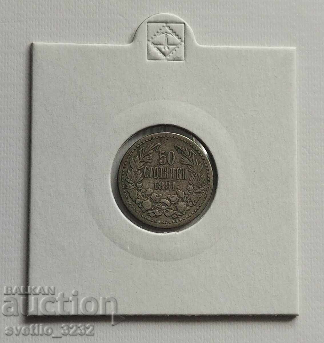 50 σεντς 1891