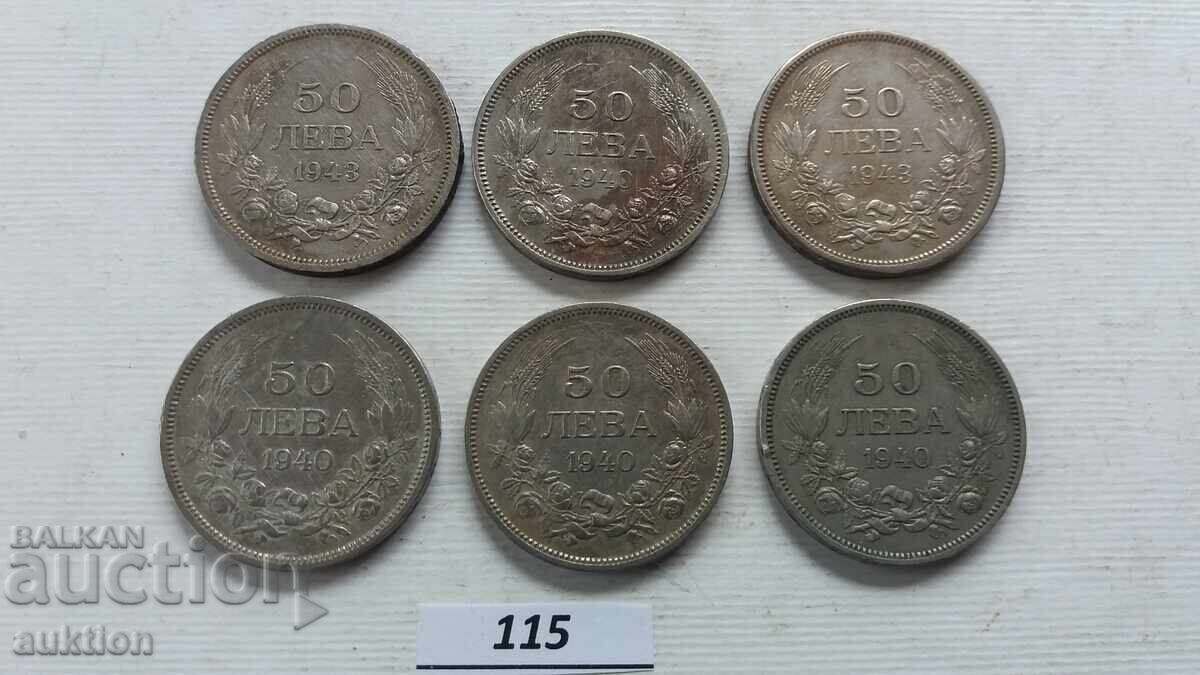 LOT DE 50 LEVA ANII 1940 ȘI 1943 cu preț € 4.99 | 9.76 BGN
