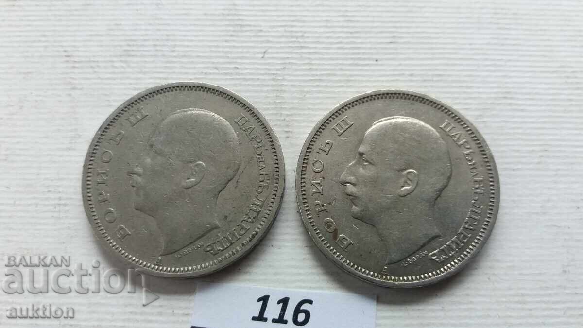 Παράδοση 50 LEVA 1940 GODINA - 2 BROYA