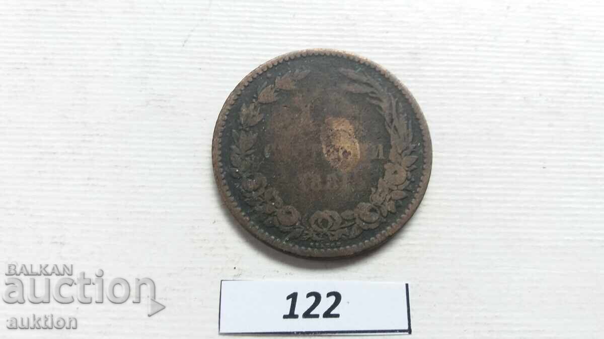 Аукцион 10 СТОТИНКИ 1881 ГОДИНА