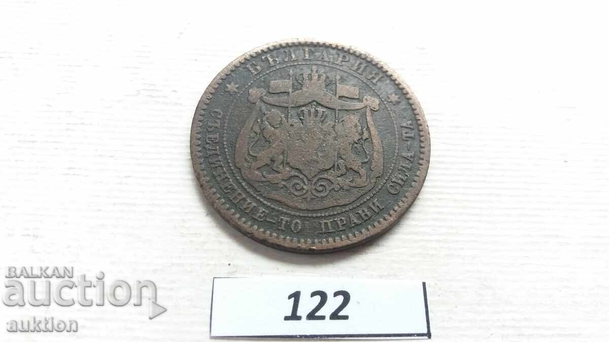 10 СТОТИНКИ 1881 ГОДИНА - 6