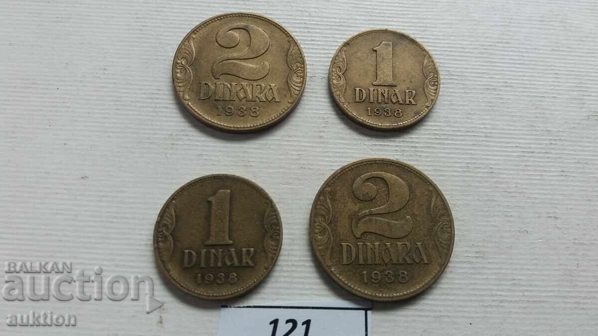 ЛОТ ОТ 1 И 2 ДИНАРА ОТ 1938 ГОДИНА с цена € 3.99 | 7.80 лв. ЛОТ ОТ 1 И 2 ДИНАРА ОТ 1938 ГОДИНА с цена € 3.99 | 7.80 лв.