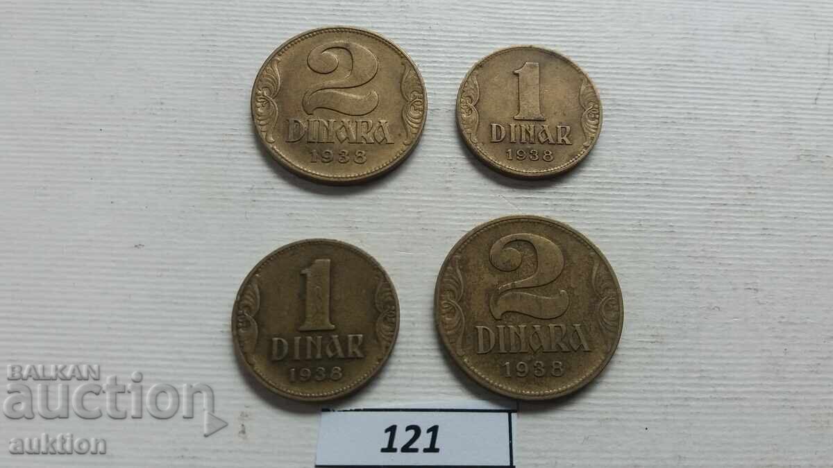 ЛОТ ОТ 1 И 2 ДИНАРА ОТ 1938 ГОДИНА - 5 ЛОТ ОТ 1 И 2 ДИНАРА ОТ 1938 ГОДИНА - 5