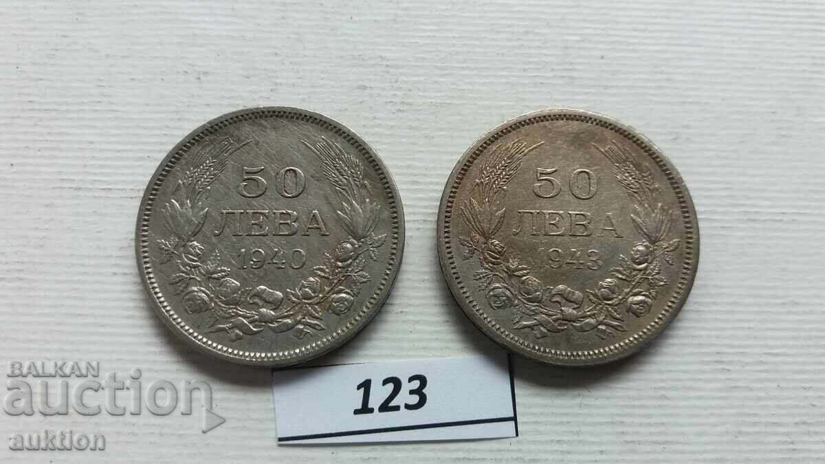 LOT OF 50 LEVA 1940 AND 1943 with price € 2.39 | 4.67 BGN LOT OF 50 LEVA 1940 AND 1943 with price € 2.39 | 4.67 BGN