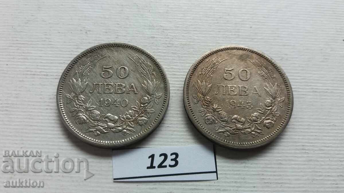 Auction LOT OF 50 LEVA 1940 AND 1943 Auction LOT OF 50 LEVA 1940 AND 1943