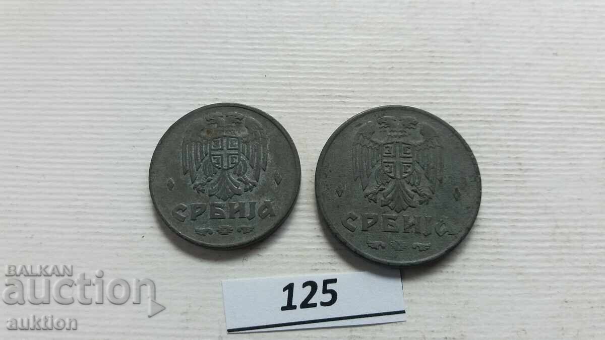 Delivery of LOT OF 1 AND 2 DINARS 1942 - ZINC