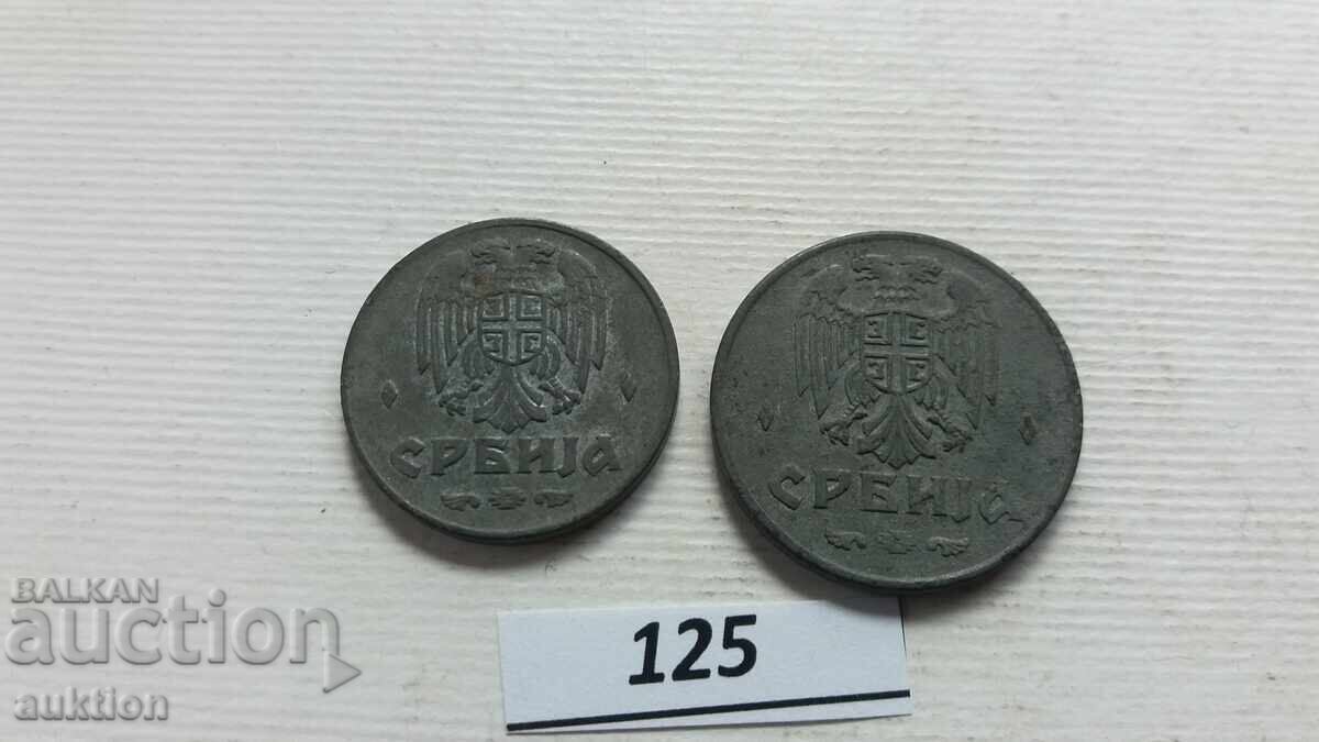 LOT OF 1 AND 2 DINARS 1942 - ZINC - 5
