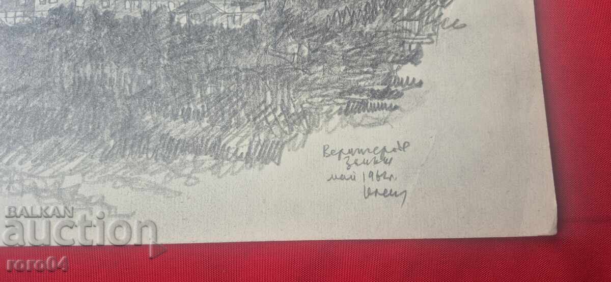 Livrarea VECHE DESEN ARTISTIC BULGĂRESC