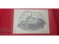 PALA BŬLGARSKA MAĬSTORSKA RISUNKA