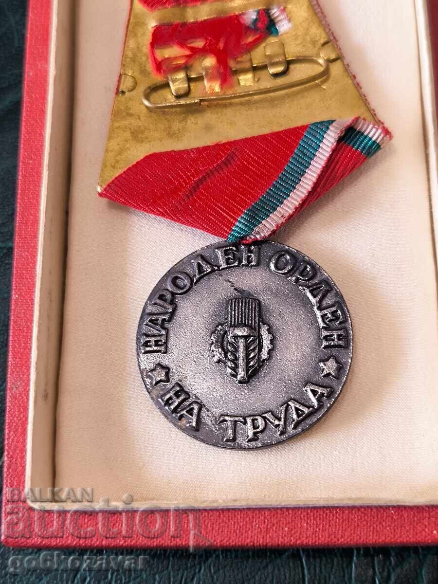 Δημοπρασία ΕΘΝΙΚΗ ΤΑΞΗ ΕΡΓΑΣΙΑΣ ΧΑΛΚΙΝΟ ΜΕ ΚΟΥΤΙ