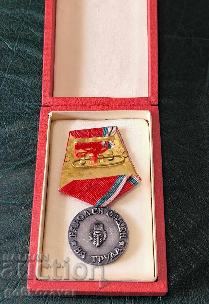 Παράδοση ΕΘΝΙΚΗ ΤΑΞΗ ΕΡΓΑΣΙΑΣ ΧΑΛΚΙΝΟ ΜΕ ΚΟΥΤΙ