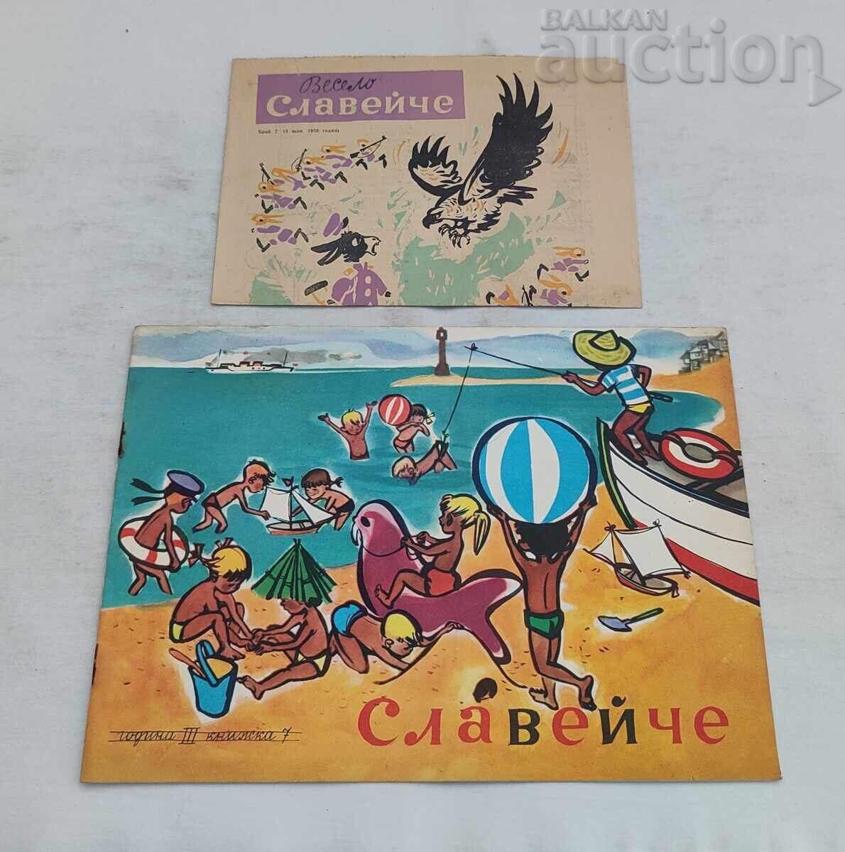 SLAVEYCHE MAGAZINE 7 / 1959 AND THE LITTLE NEWSPAPER