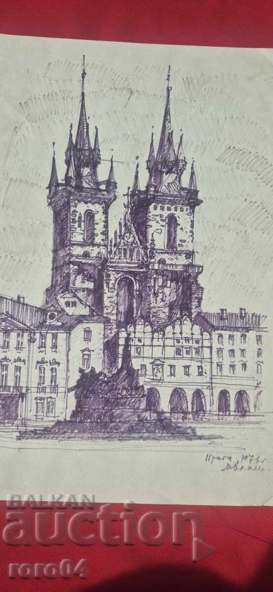 PALA BŬLGARSKA MAĬSTORSKA RISUNKA με τιμή € 55.00 | 107.57 BGN