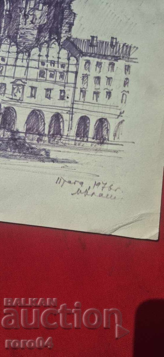 Παράδοση PALA BŬLGARSKA MAĬSTORSKA RISUNKA