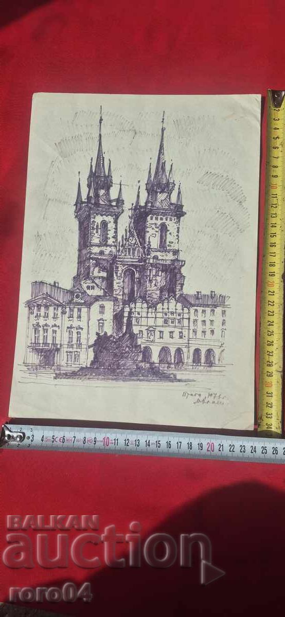 PALA BŬLGARSKA MAĬSTORSKA RISUNKA - 5