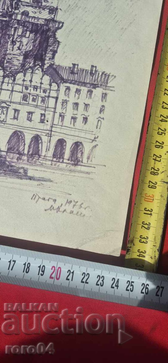 PALA BŬLGARSKA MAĬSTORSKA RISUNKA - 7