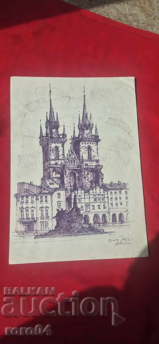 PALA BŬLGARSKA MAĬSTORSKA RISUNKA