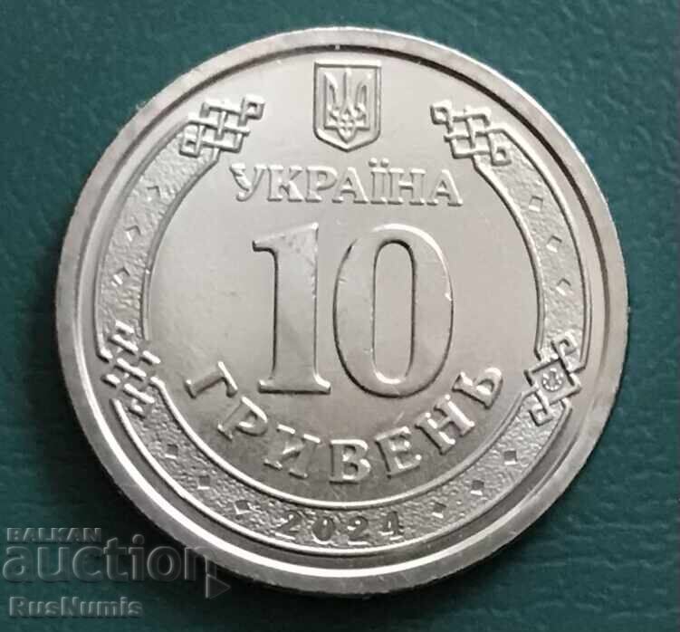 Ucraina. 10 grivne 2024. Forțele medicale militare cu preț € 2.05 | 4.01 BGN