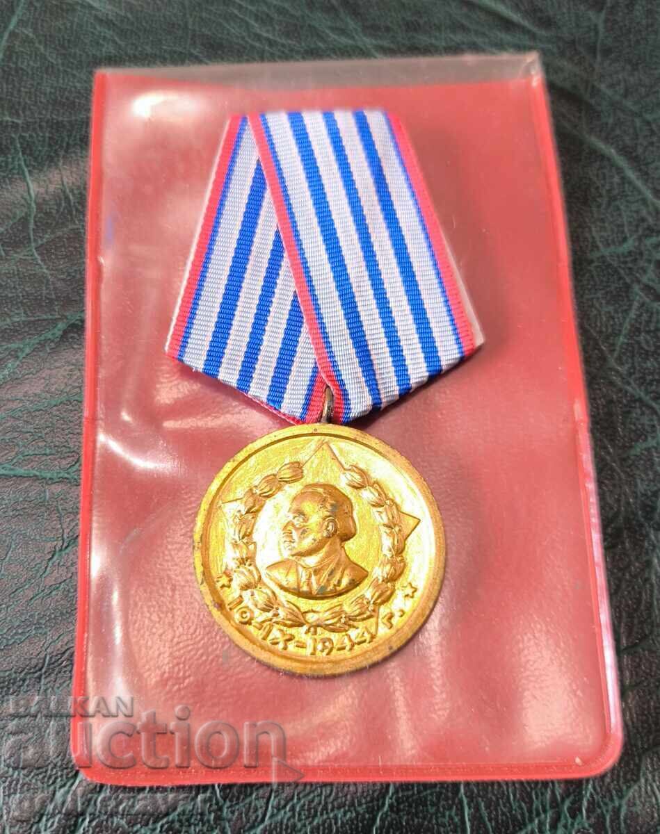 Medalie 10 ani M.A.I